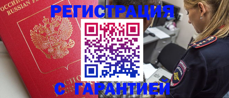 найти адрес прописки в Североуральске